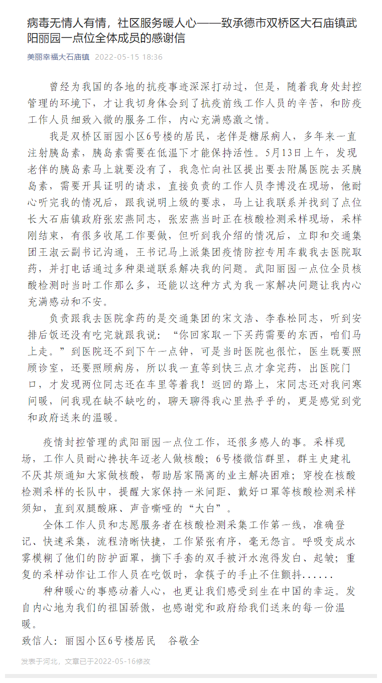 4-22051914560D49 UU国际(中国区) - 官方网站