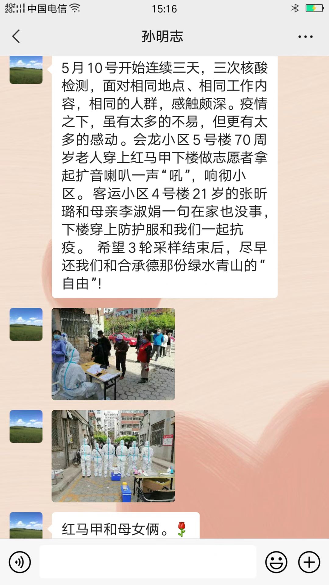 4-220519150513C7 UU国际(中国区) - 官方网站