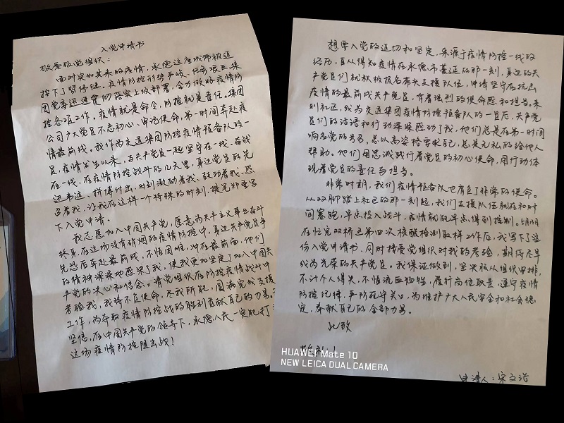4-220519163941F5 UU国际(中国区) - 官方网站