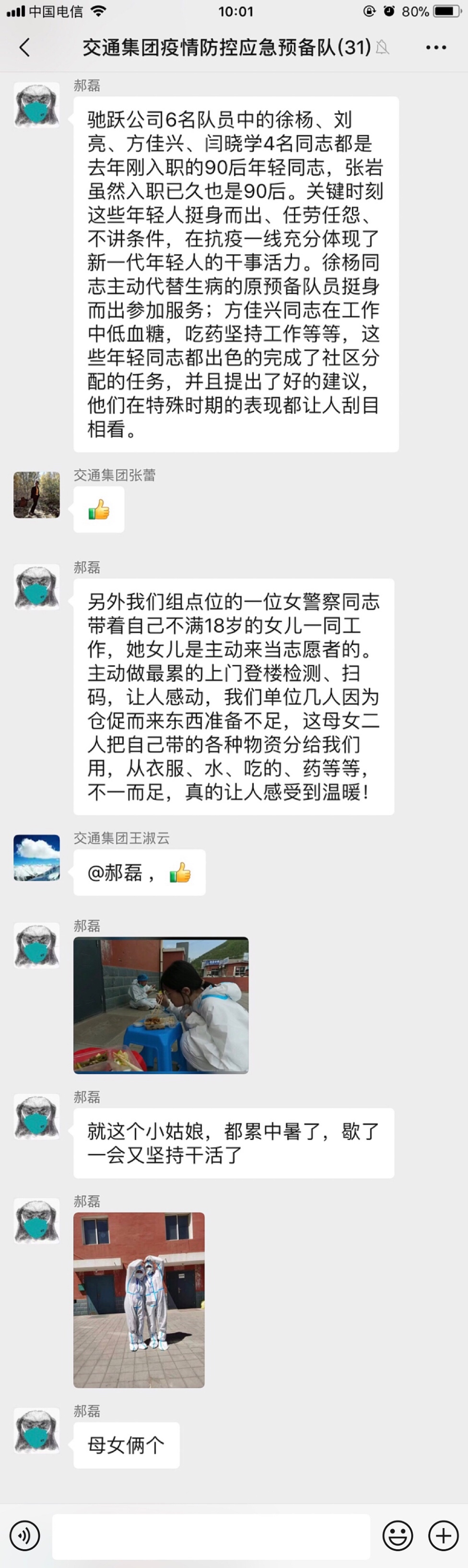 4-220519163UY30 UU国际(中国区) - 官方网站