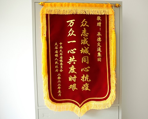 4-22051916425A14 UU国际(中国区) - 官方网站