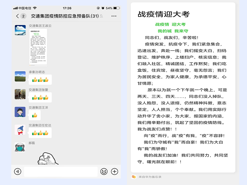 4-220519164932F7 UU国际(中国区) - 官方网站